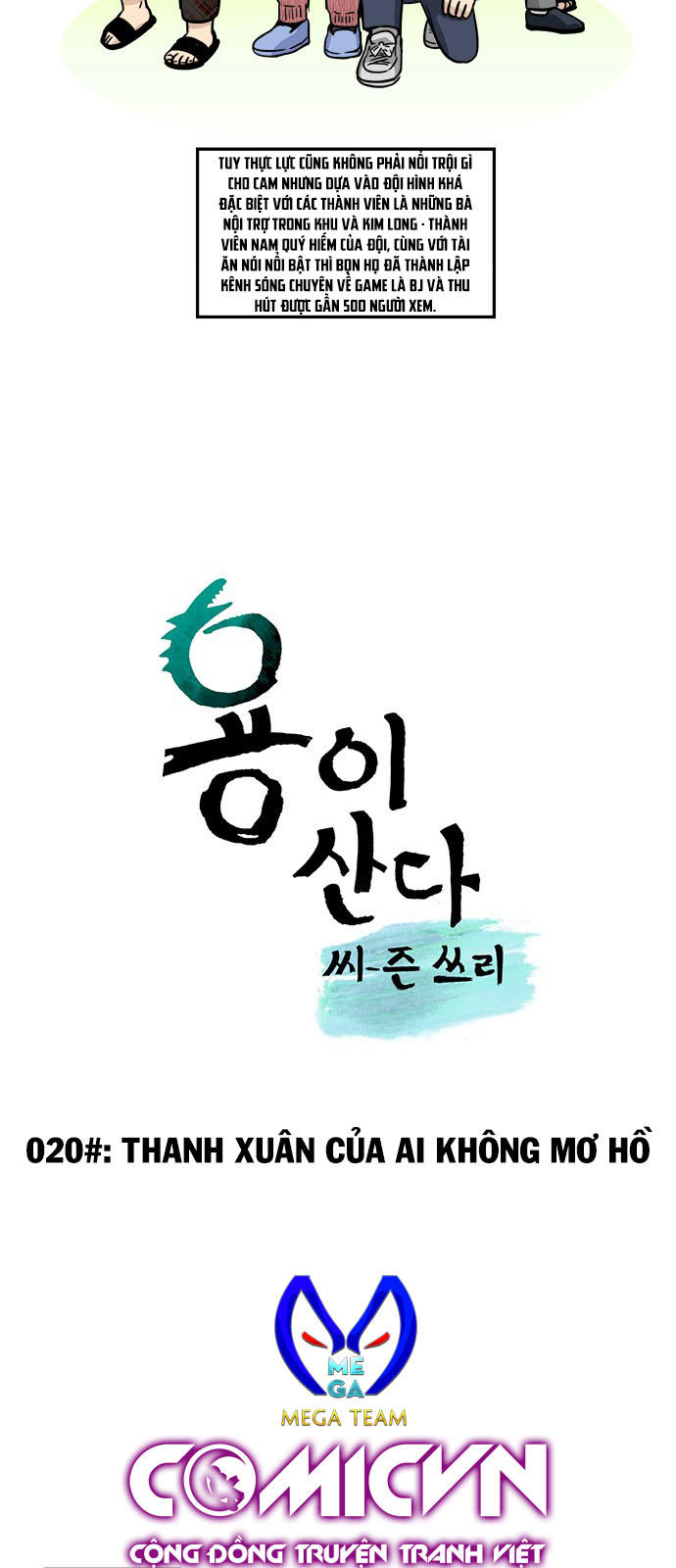 hàng xóm của tôi là rồng chapter 20 3