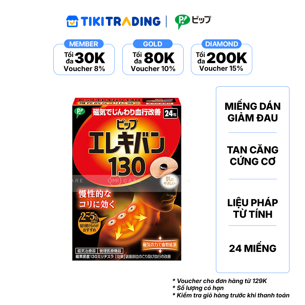 Miếng dán giảm đau PIP ELEKIBAN 130 (24 miếng/hộp)