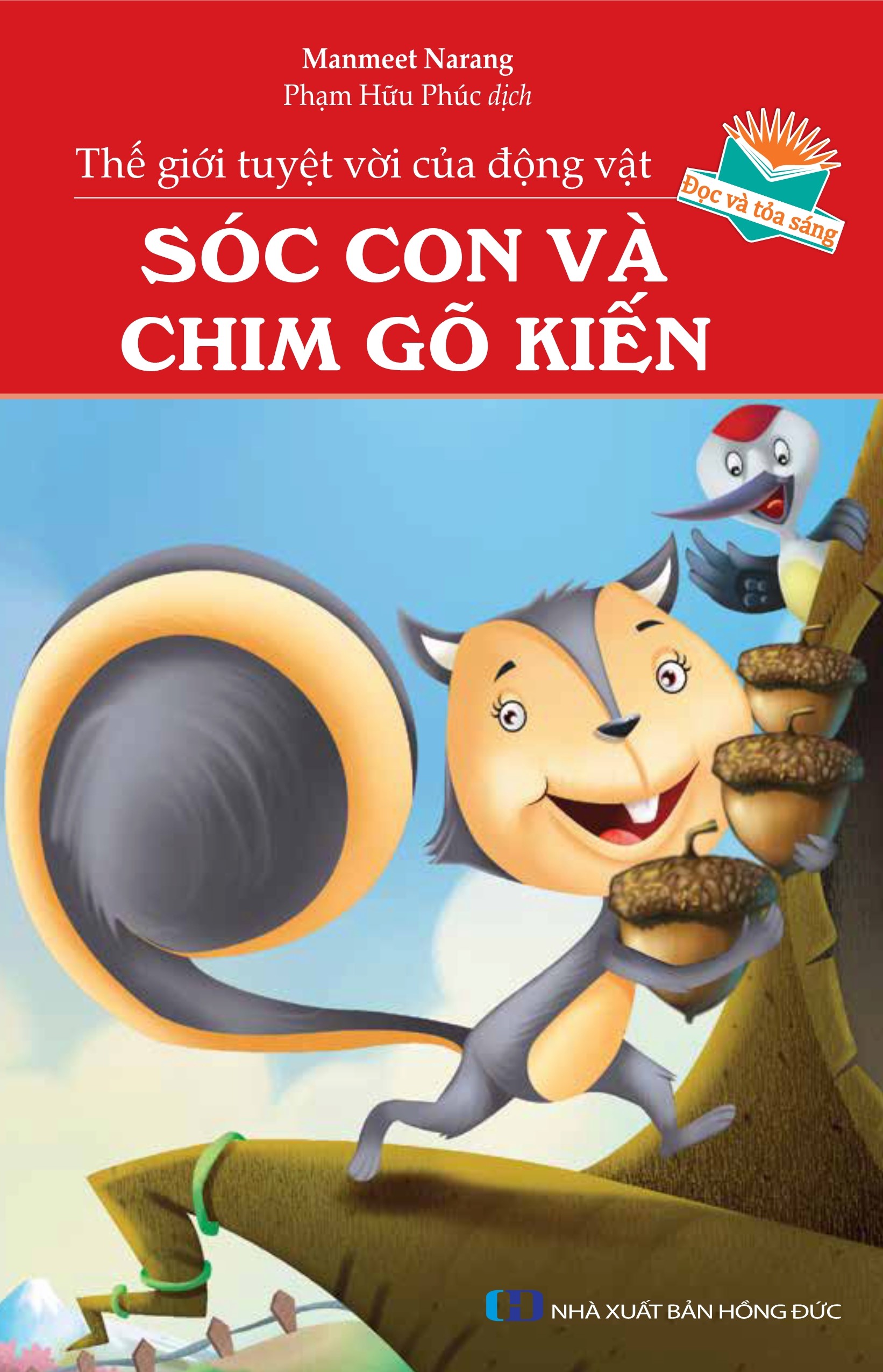 Combo Thế Giới Tuyệt Vời Của Động Vật: Thằn Lằn Và Tắc Kè Hoa + Sóc Con Và Chim Gõ Kiến + Gấu Trúc Và Chim Công