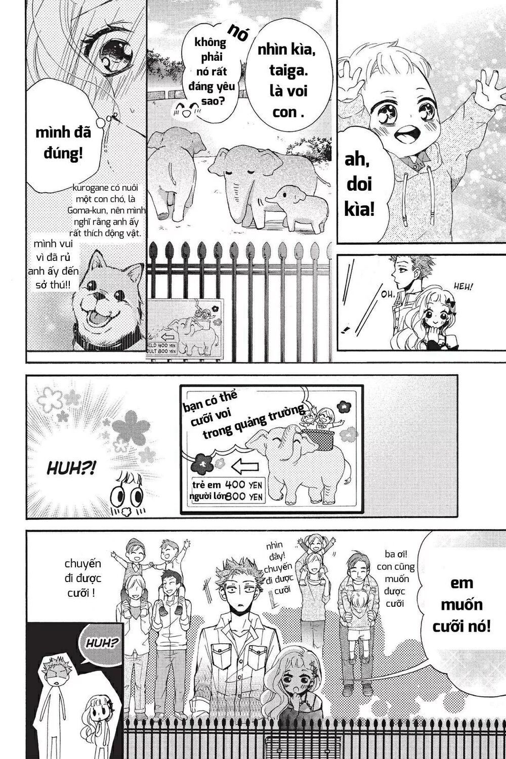 kurohyou to 16 - sai chapter 16.1 18