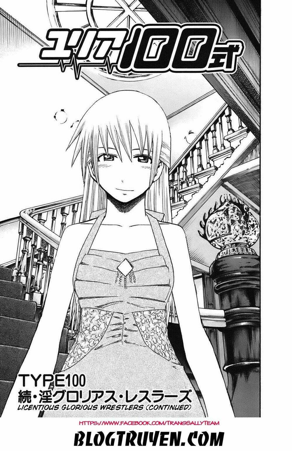 yuria 100 shiki chapter 100 2