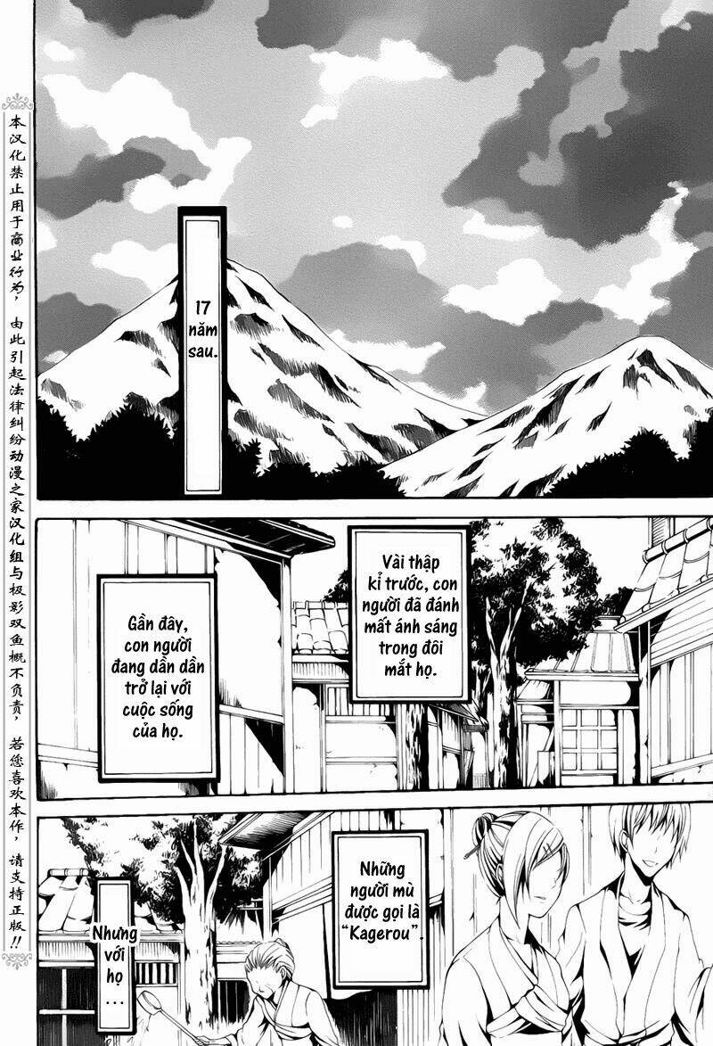 teiden shoujo to hanemushi no orchestra chapter 1 9