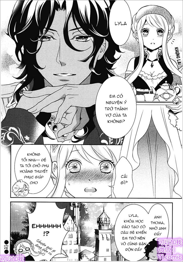 kareinaru ouji sankyoudai no yuuwaku chapter 1 42