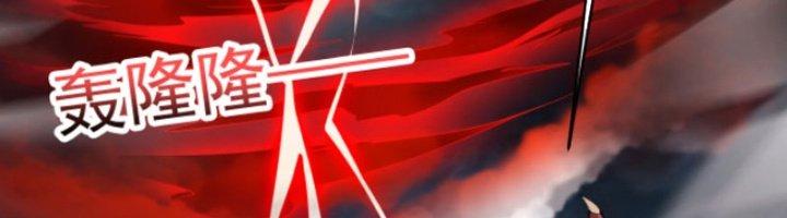 ẩn cư mười vạn năm, đời sau mời ta rời núi chapter 10 280