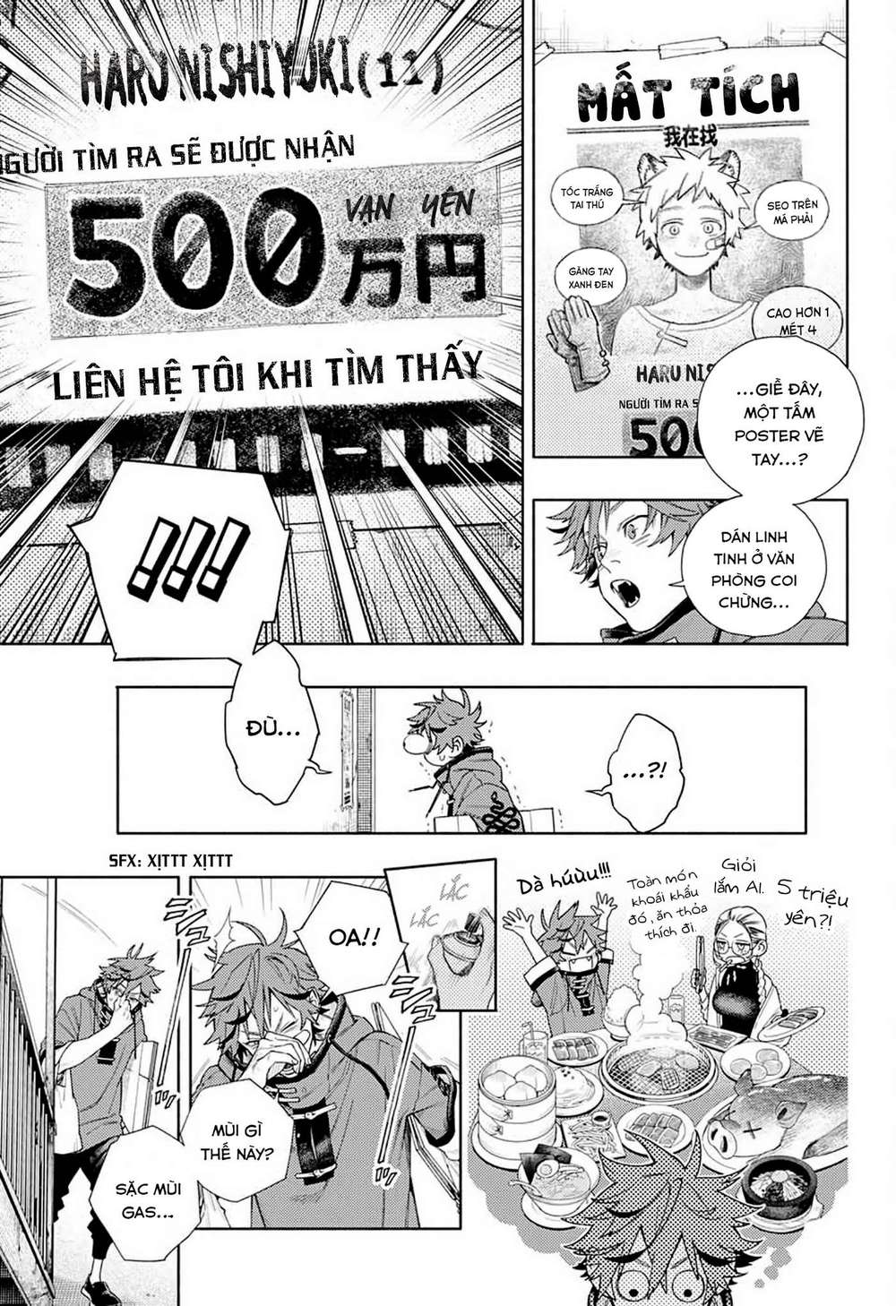 Gokurakugai chapter 1.1 16