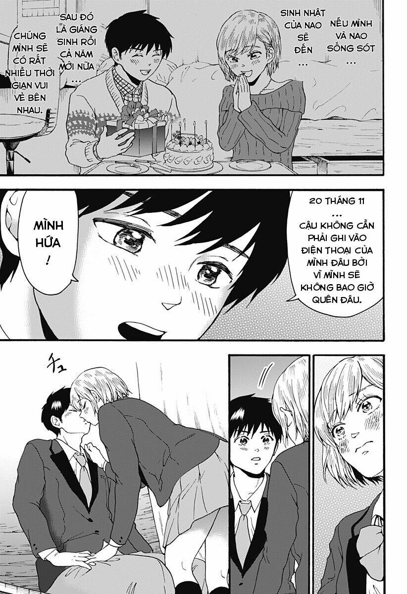 tomogui kyoushitsu chapter 19 12