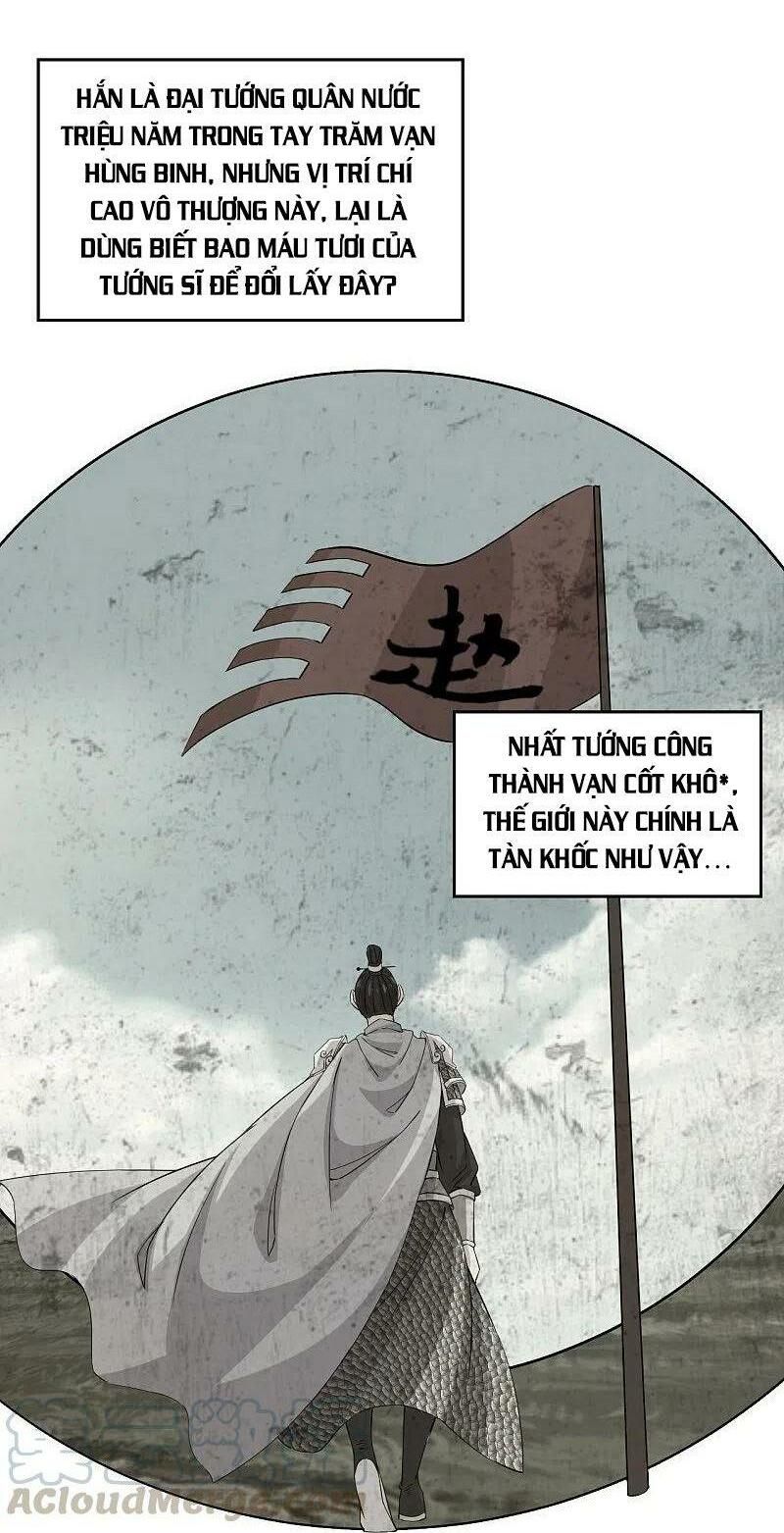 tiên võ đế tôn chapter 214 4