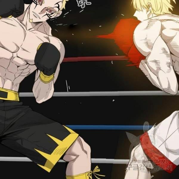 Võ Sĩ Quyền Anh chapter 92 125