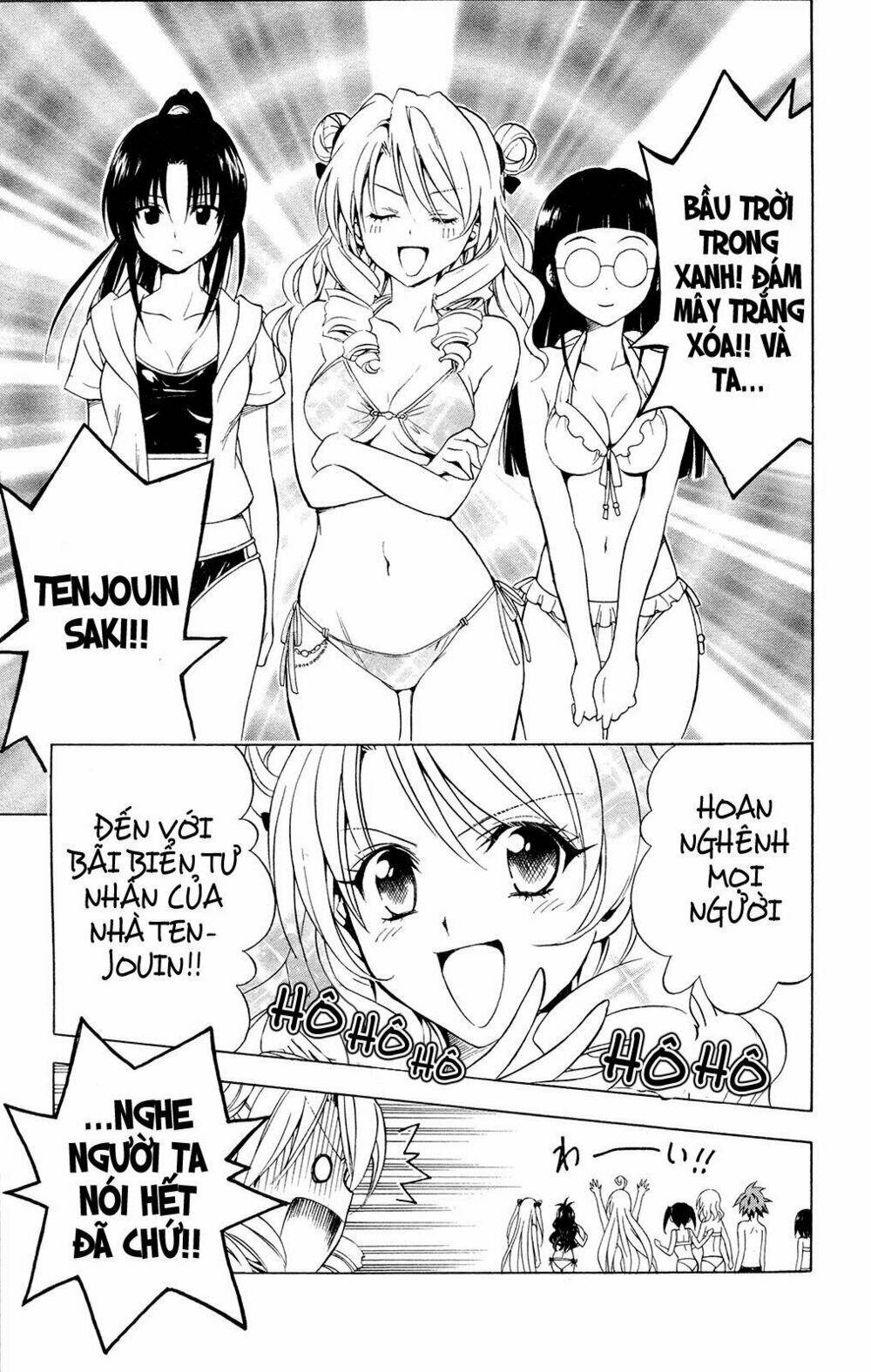 bọn tớ thích cậu! rito chapter 113 3