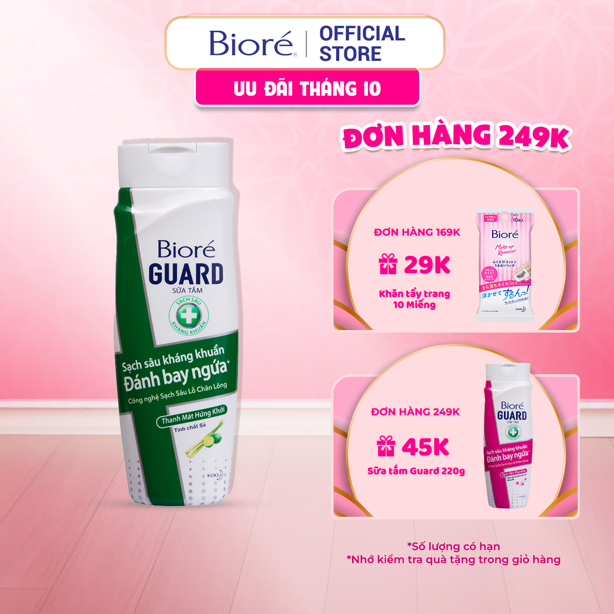 Sữa Tắm Sạch Sâu Kháng Khuẩn Thanh Mát Hứng Khởi Biore Guard 220g