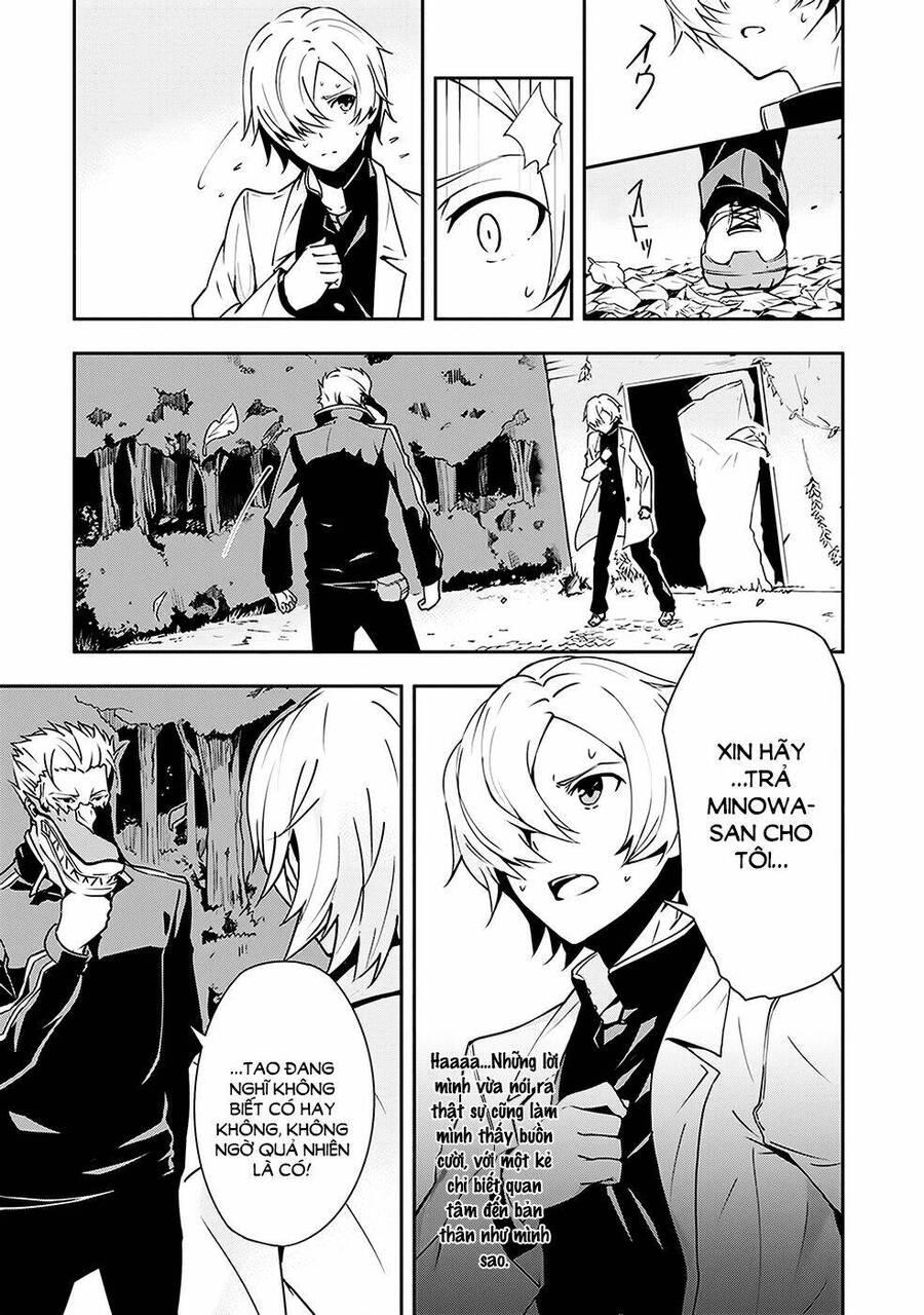 zettai naru kodokusha chapter 4 13