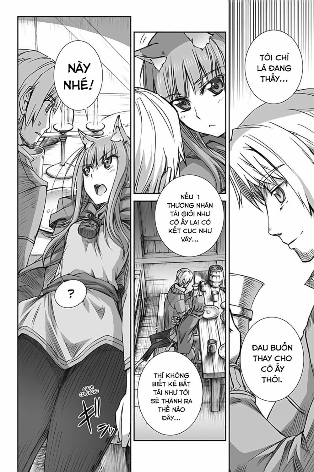 ookami to koushinryou chapter 51 8