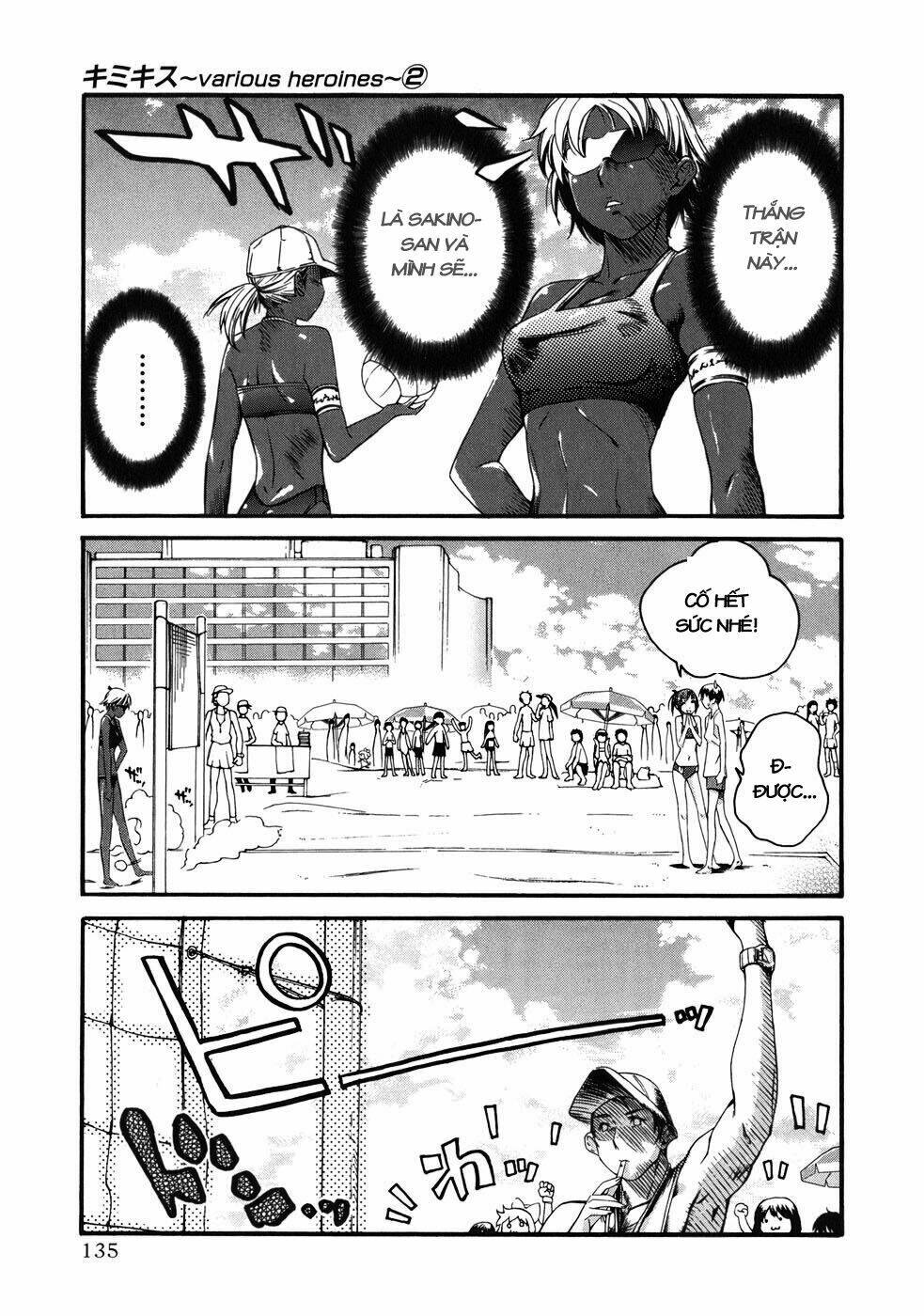 kimikiss chapter 15 7