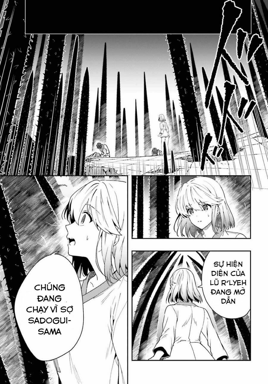 midarana kakyou ni su kuu mono chapter 16 9