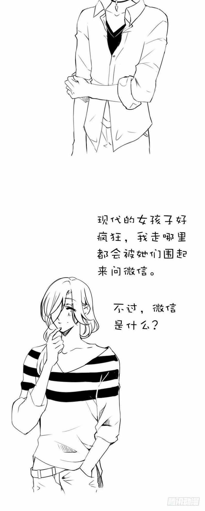 điền viên mật sủng: cô vợ nóng bỏng chapter 13 50