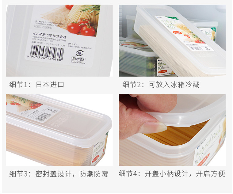 Hộp đựng thực phẩm hình chữ nhật 1100ml - Hàng nội địa Nhật Bản
