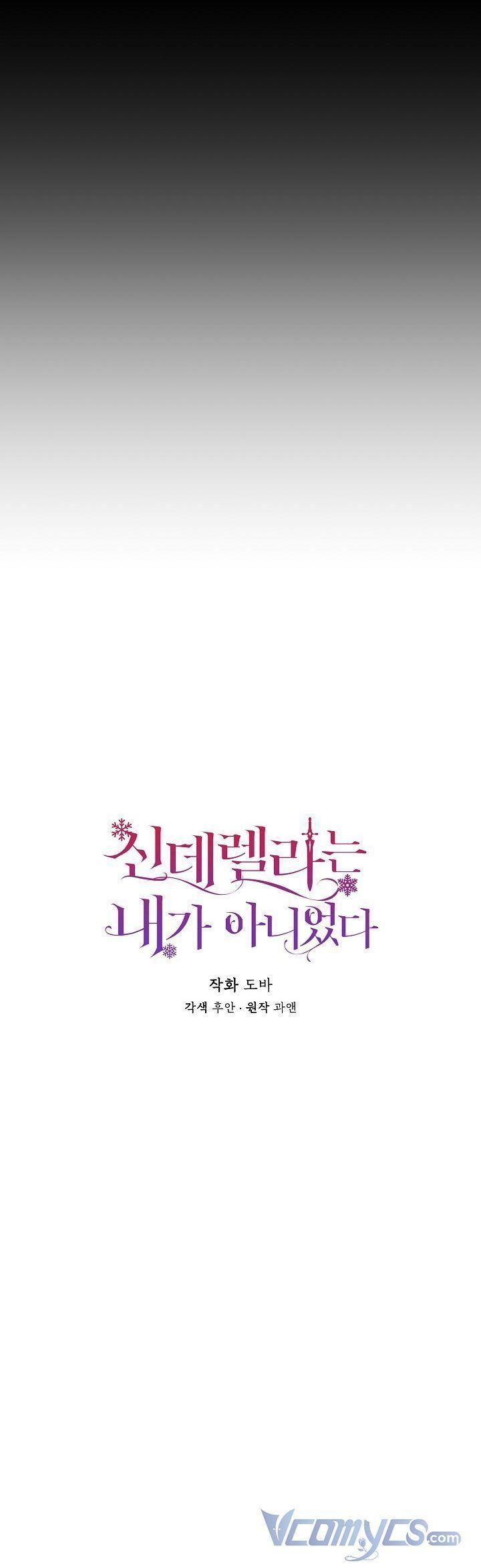 Tôi Không Phải Là Cinderella chapter 77 24