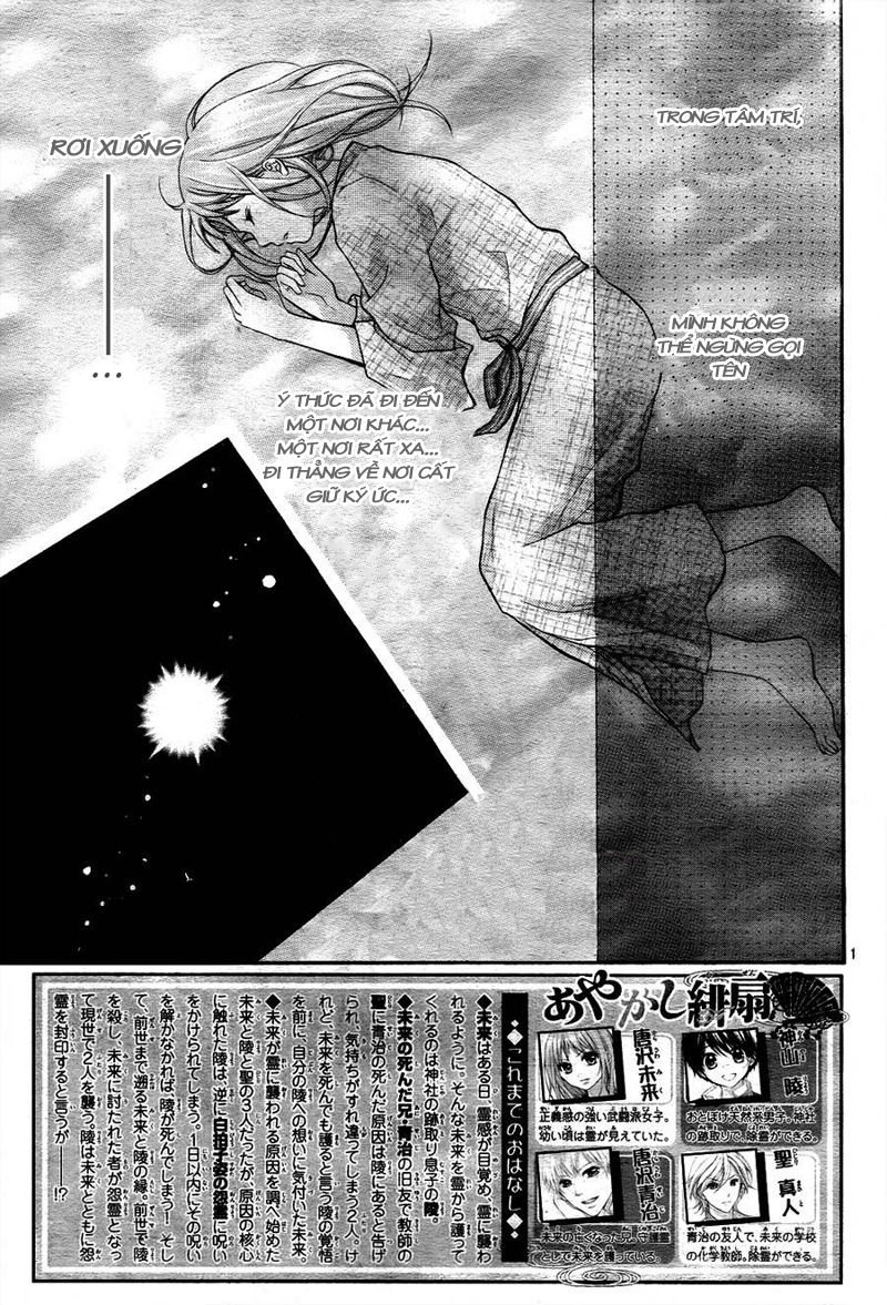 ayakashi hisen chapter 8 6