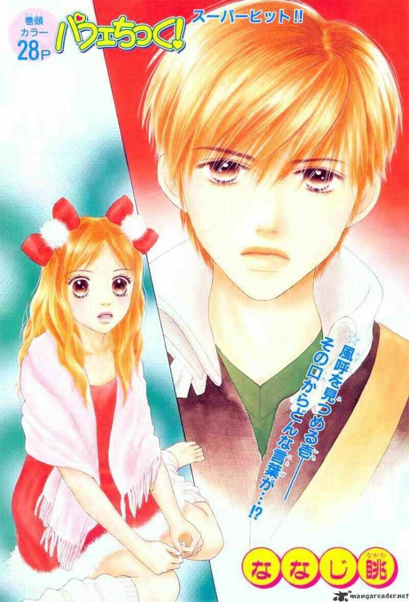 parfait tic - cô láng giềng chapter 81 1