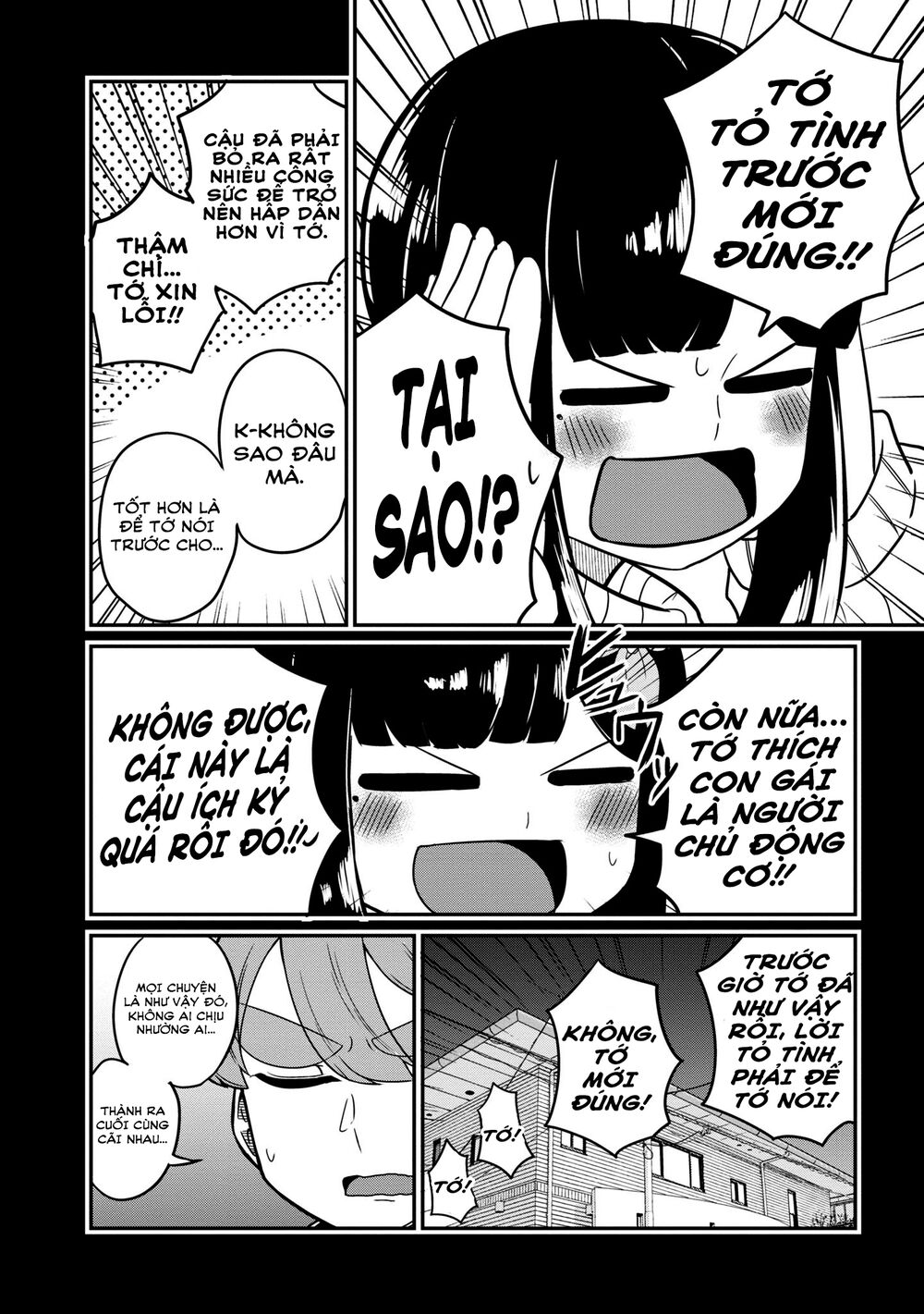 osananajimi no mama ja iya? chapter 24 10