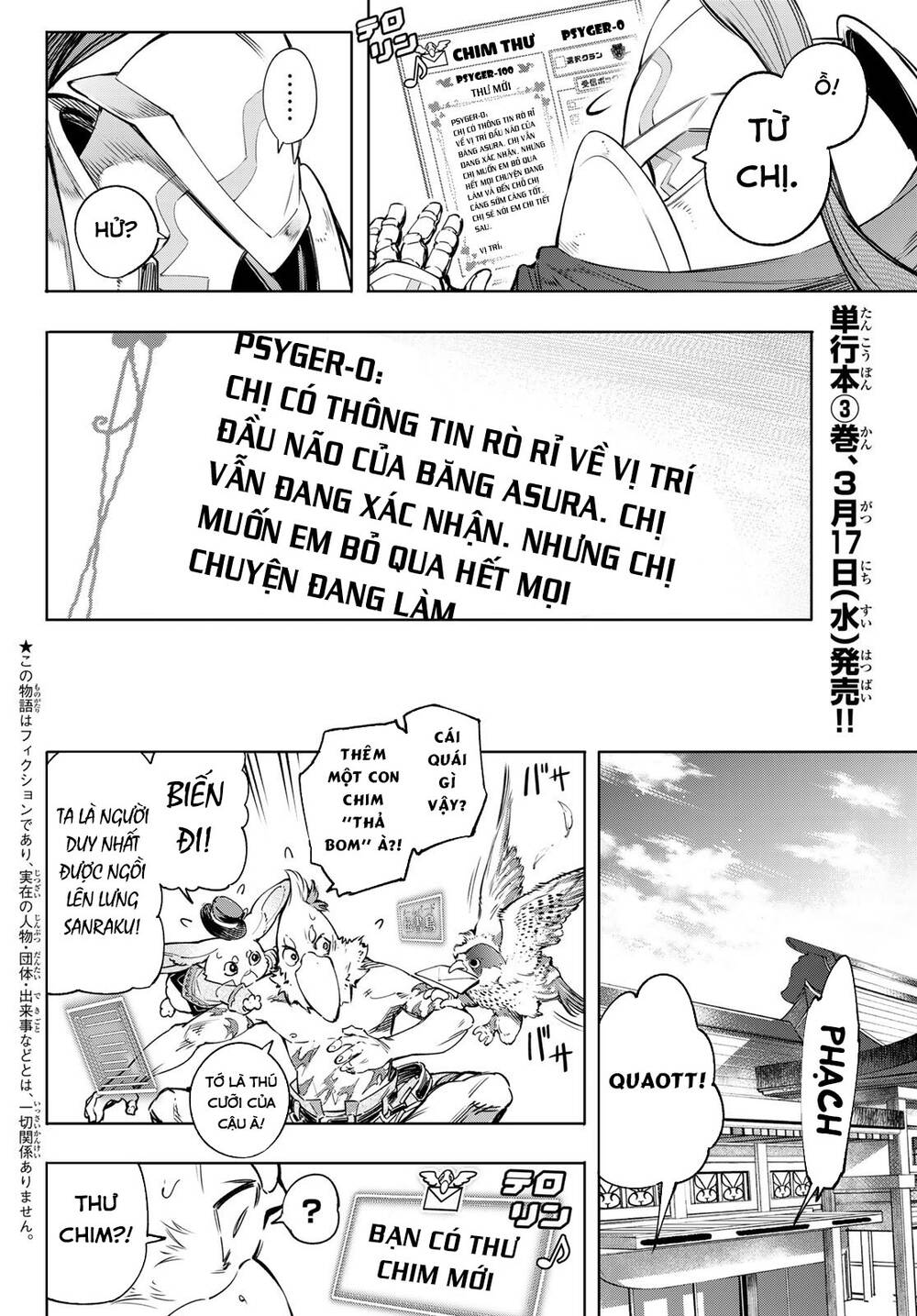 shangri-la frontier ~kusoge hunter, kamige ni idoman to su~ chapter 30 2