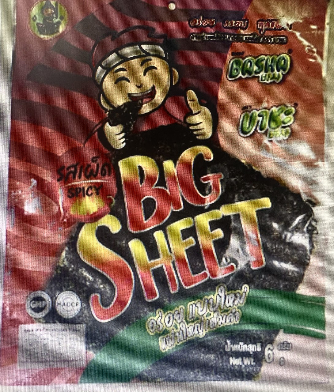 Rong biển lá Big Sheet Basha ăn liền vị cay 6g ( 12 gói/túi )