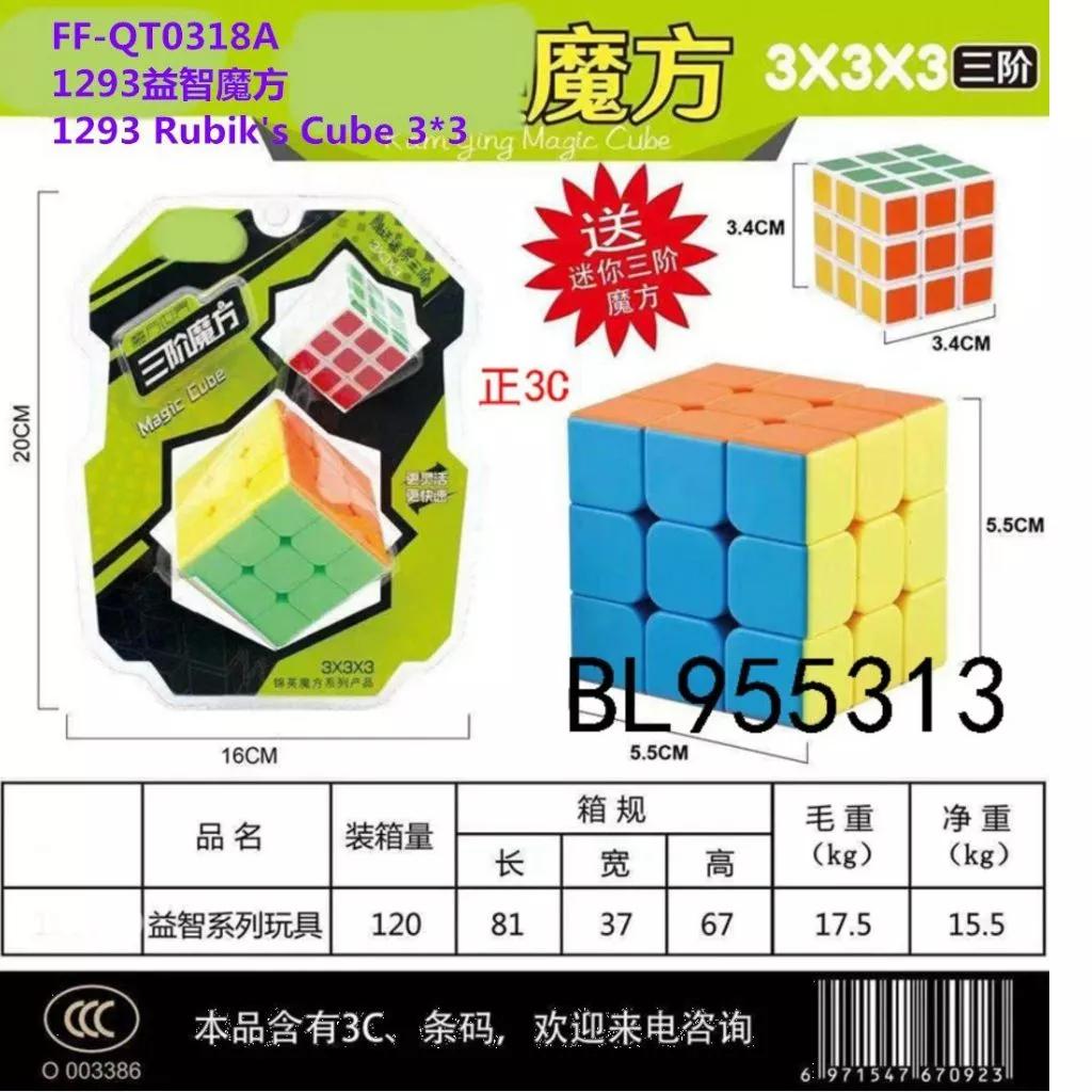 Đồ chơi Rubik thông minh, 3 tầng khối lập phương 3x3x3 KAM YING. Hộp 2 rubik kích thước: 5.5*5.5 cm/ 3.4*3.4cm