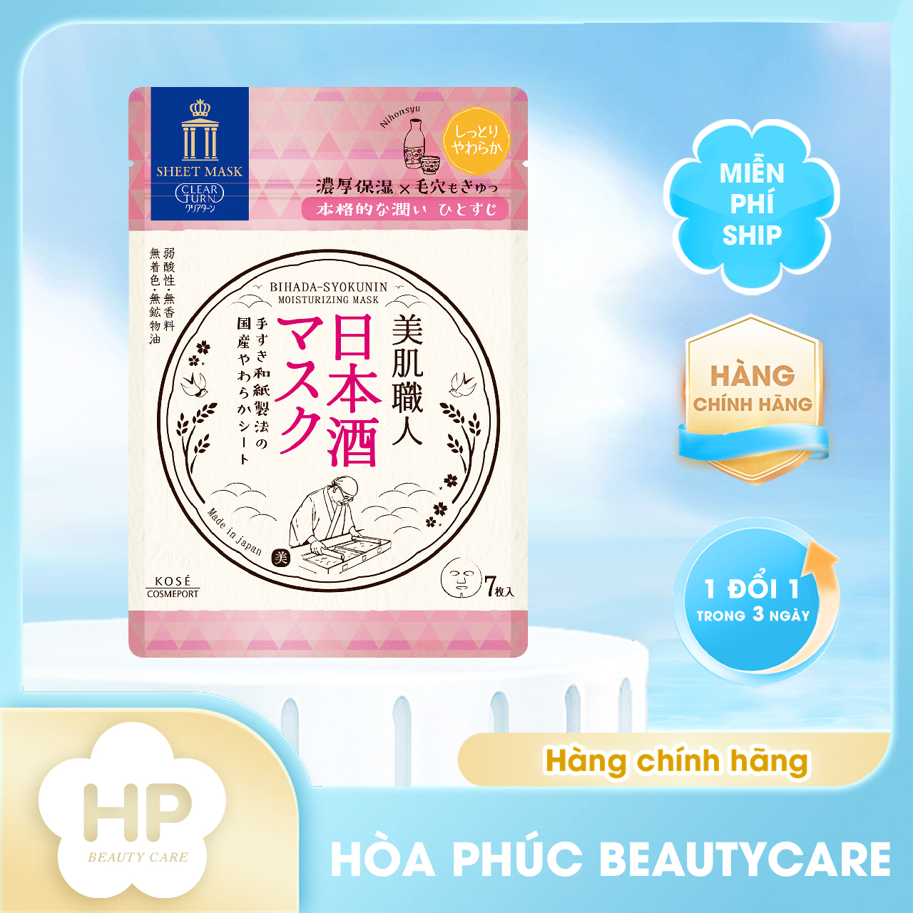 Mặt Nạ Giấy Phục Hồi Dưỡng Trắng Da Kosé Clear Turn Brightening Mask B 7 Tấm
