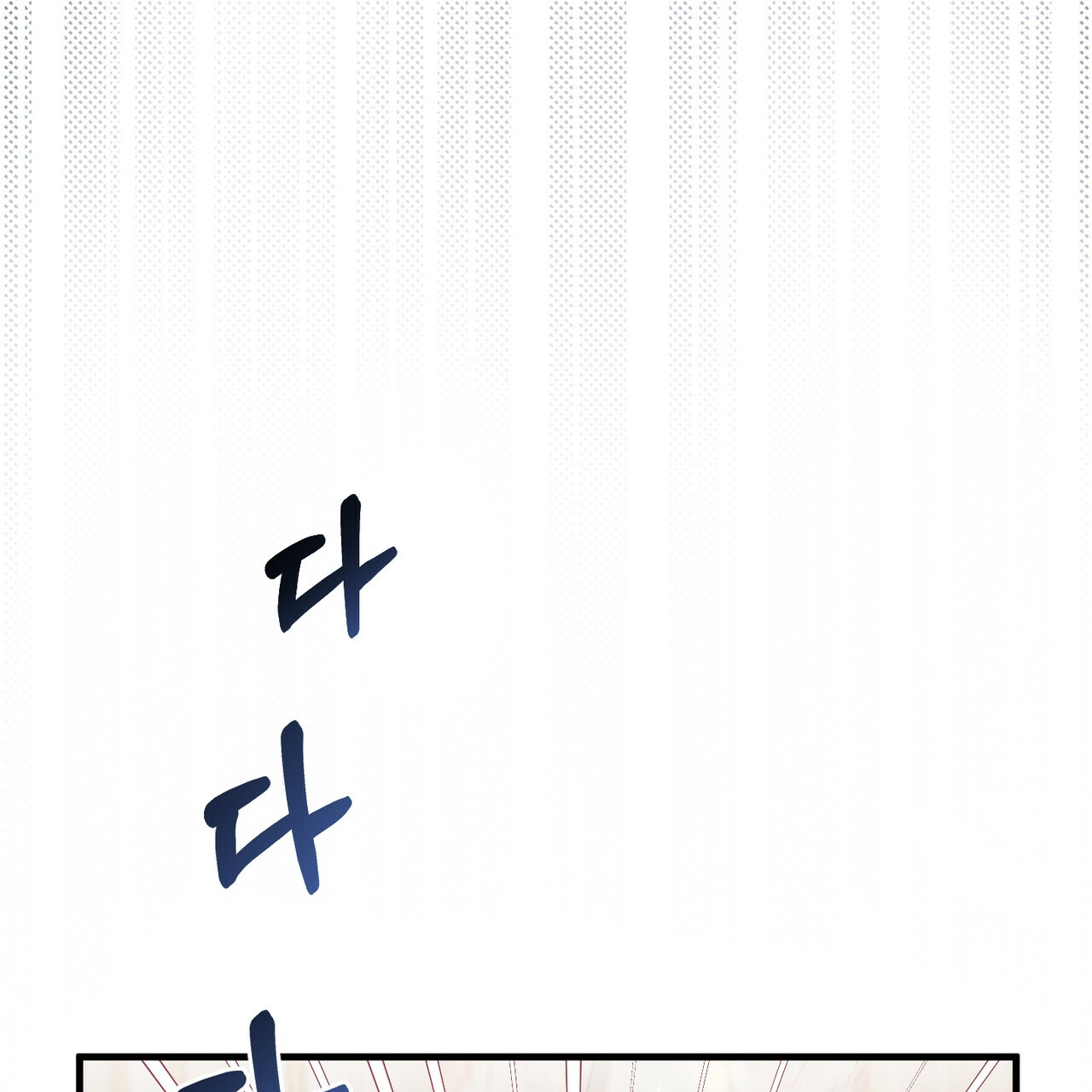 hãy nếm và nuốt đi nào chapter 18.2 51