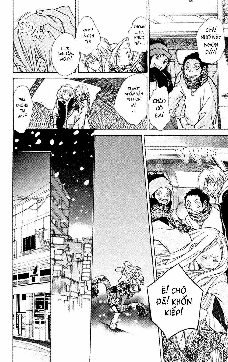 nobody cry chapter 2 29