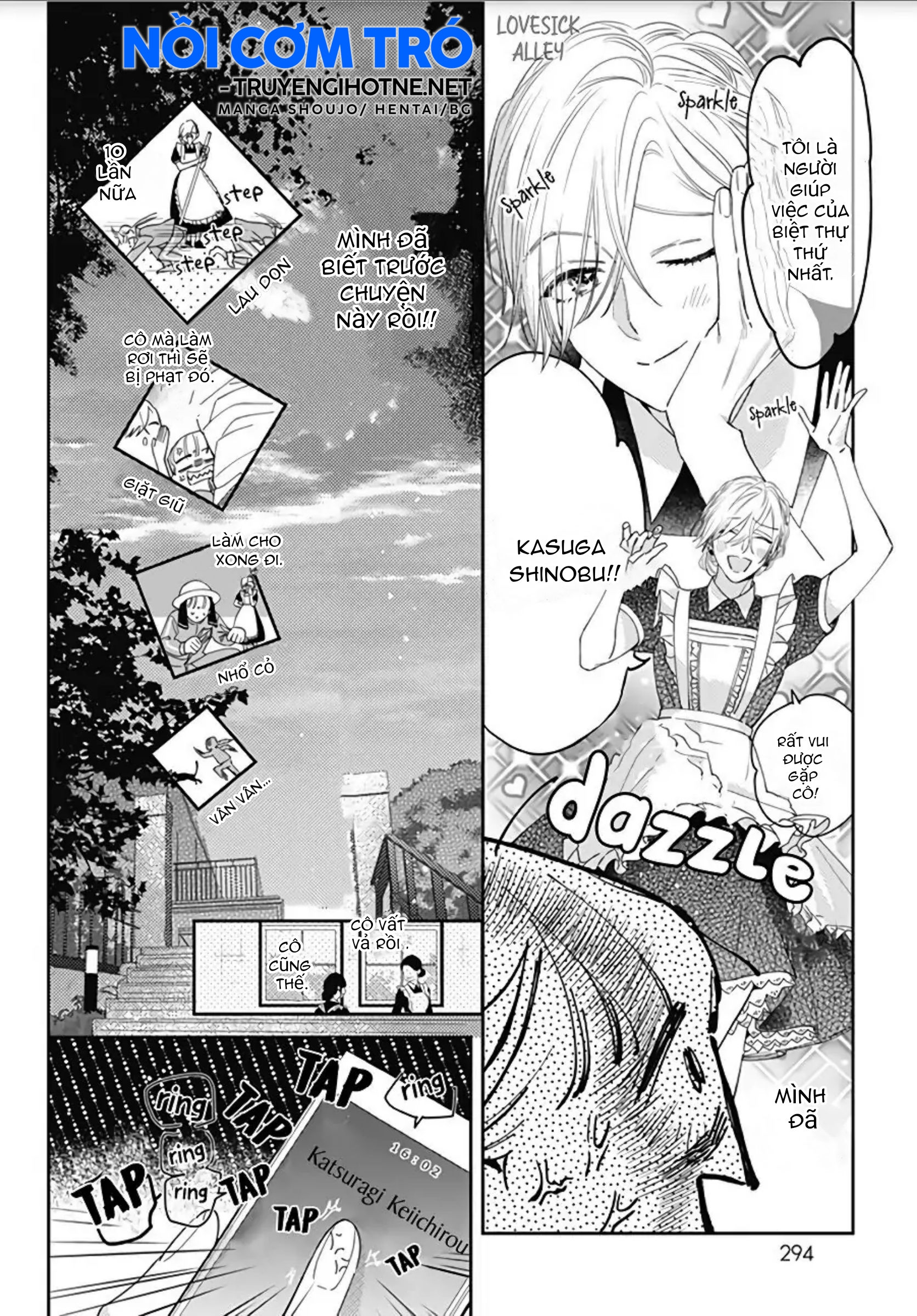 hayaku shitai futari chapter 16.1 12