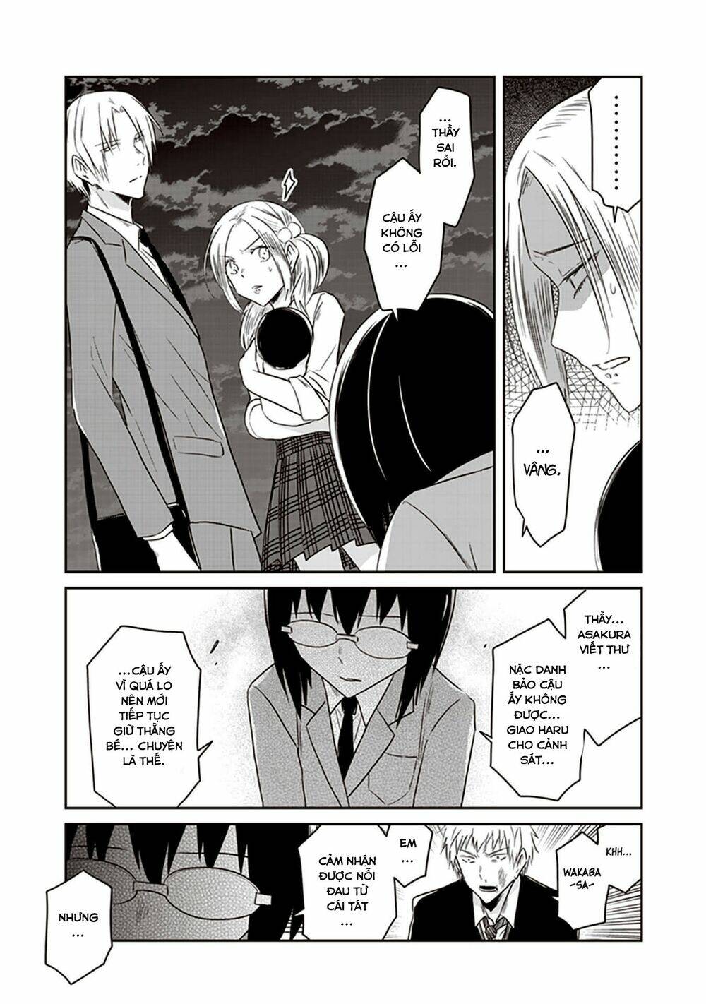 jk to sutego no akachan chapter 16 24