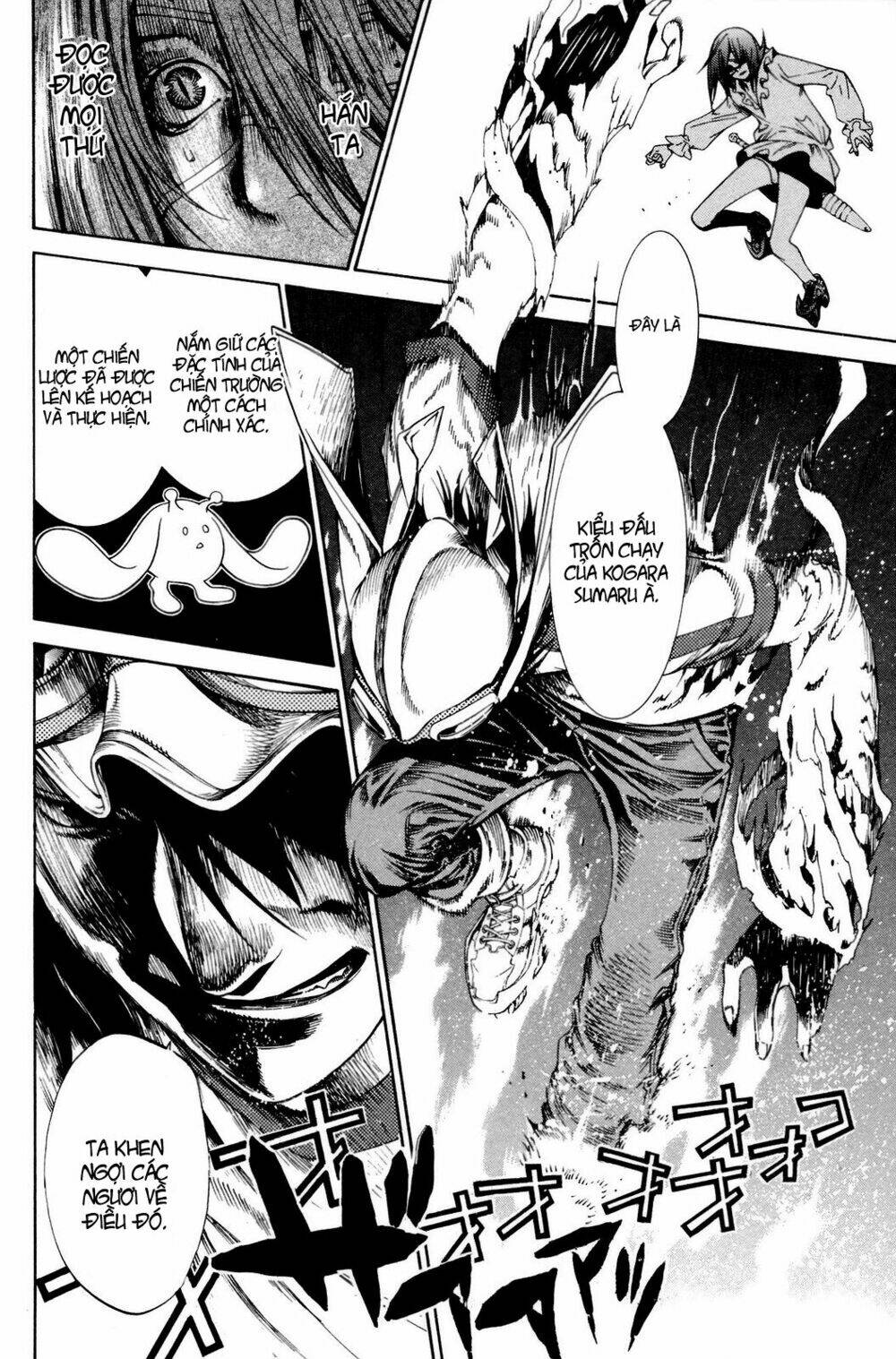air gear chapter 220 6