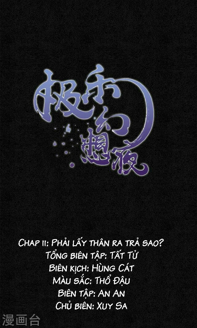 đêm ảo mộng cực lạc chapter 11 1