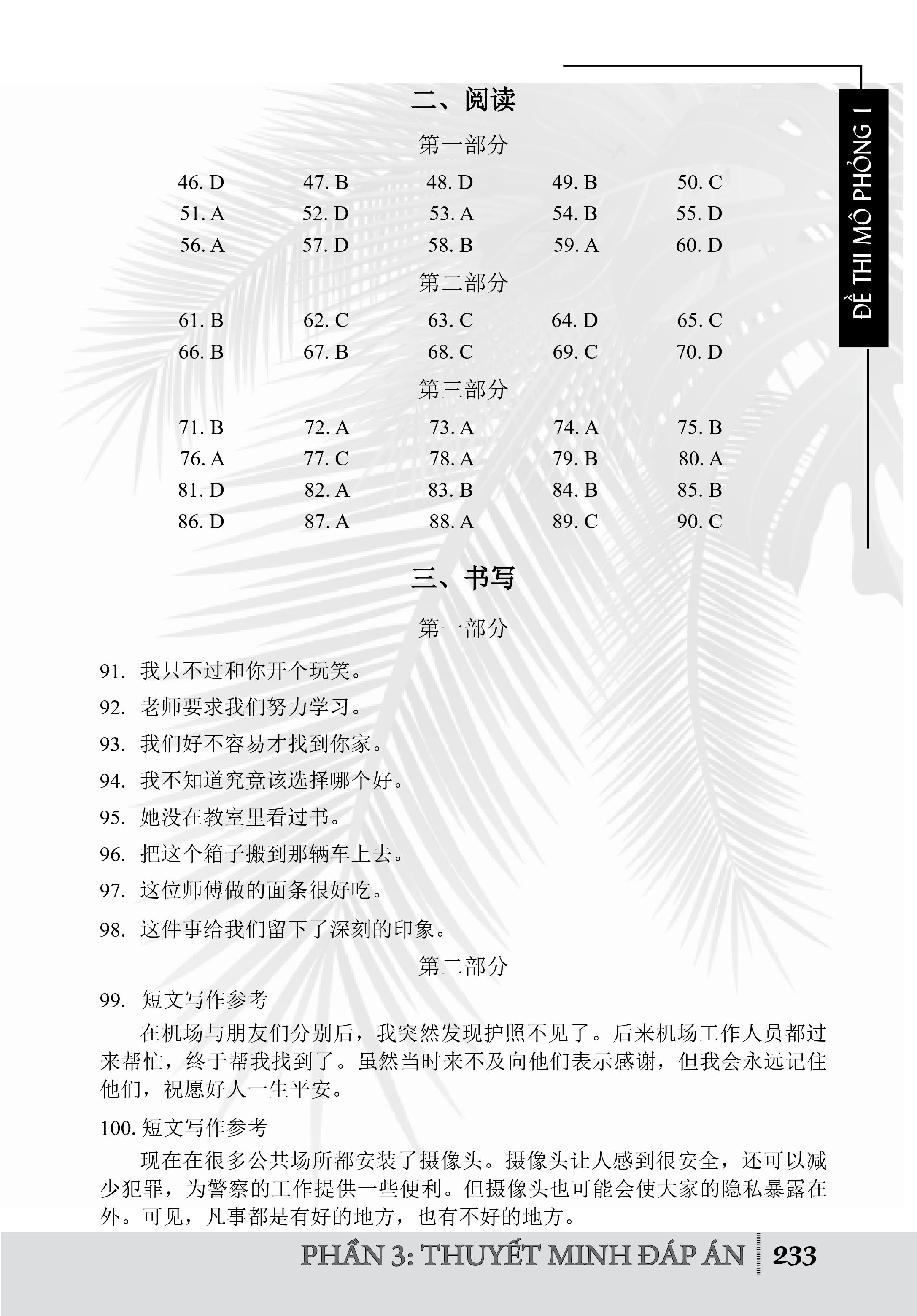Combo 2 sách Luyện giải đề thi HSK cấp 5 có mp3 nge +Tuyển tập 400 mẫu bài dịch Trung – Việt, Việt – Trung hay nhất (Song ngữ Trung – Việt – có phiên âm, có Audio nghe)+DVD tài liệu