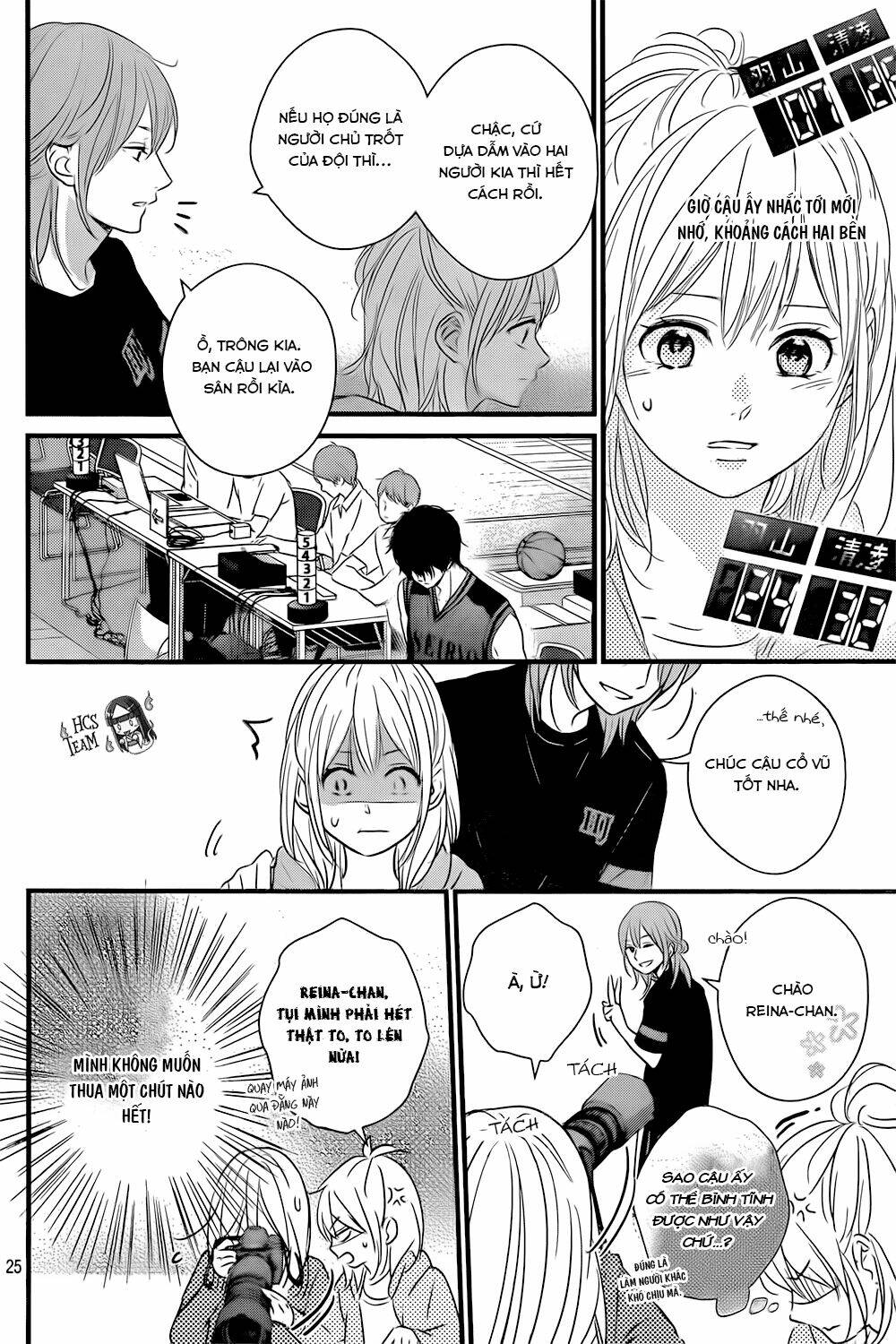 haru matsu bokura chapter 16 26