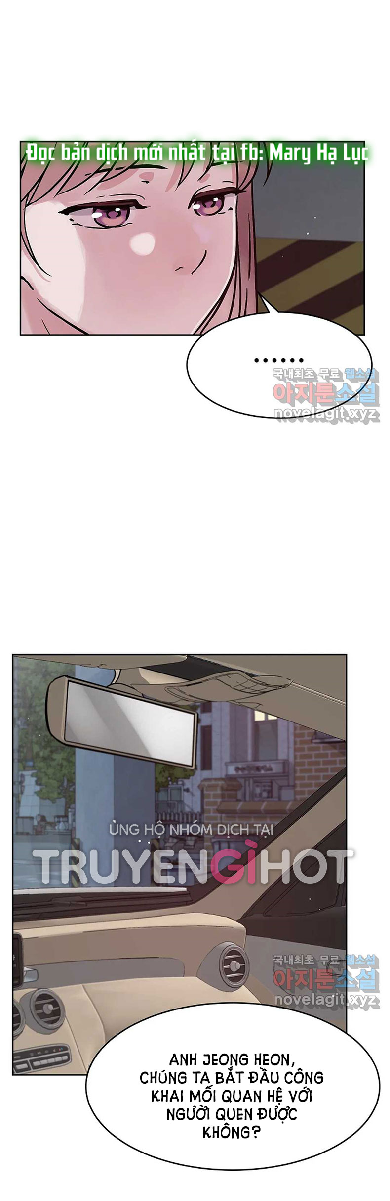 [18+] công tư phân minh chapter 48.2 5