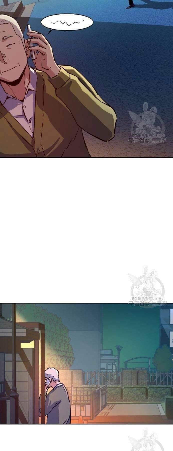 bạn học tôi là lính đánh thuê chapter 107 62