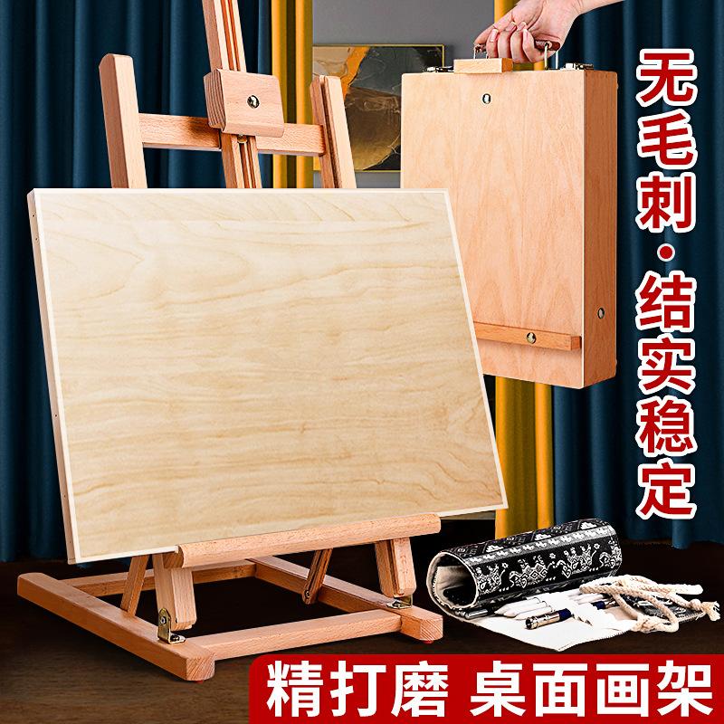 Giao hàng nhanh máy tính để bàn giá vẽ để bàn bảng vẽ nghệ thuật sinh viên bảng phác thảo trẻ em bộ dụng cụ vẽ tranh sơn dầu khung kệ gỗ 4k