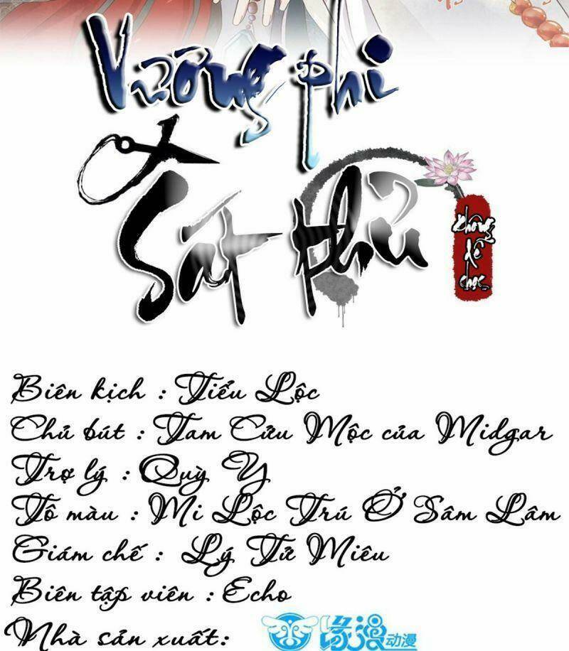 sát thủ vương phi không dễ chọc chapter 27 2