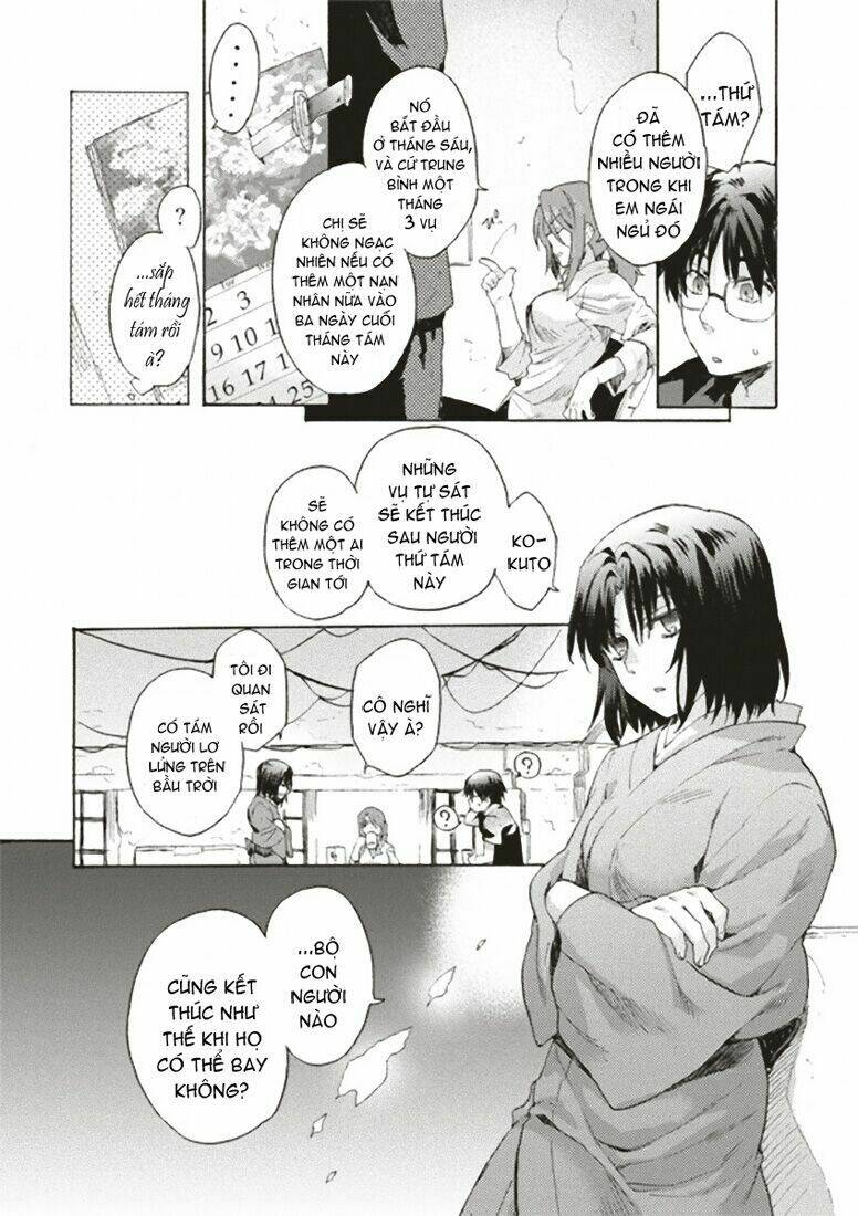 kara no kyoukai - the garden of sinners chapter 1 18