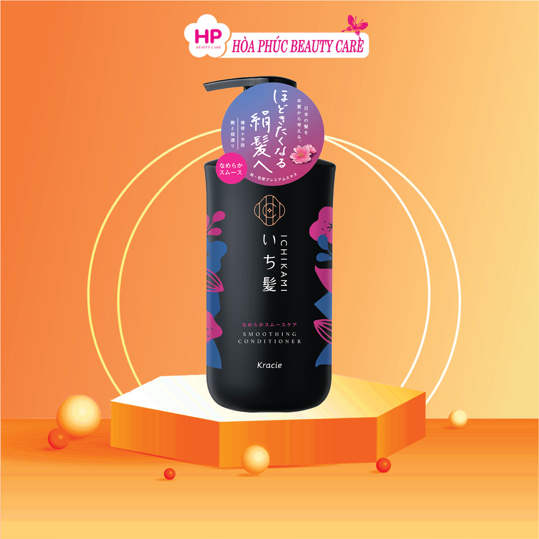 Dầu xả Kracie Ichikami Smoothing Conditioner Suôn Mượt Tóc Dành Cho Tóc Khô Xơ(480ml)