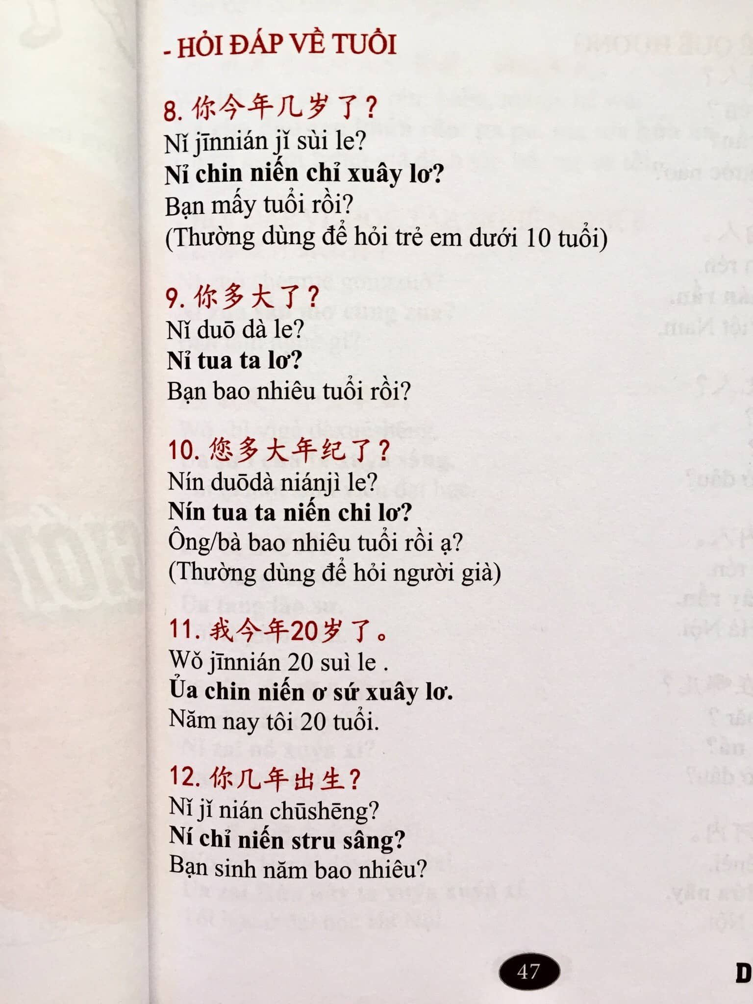 Combo 2 sách: Sổ tay từ vựng HSK1-2-3-4 và TOCFL band A + Tự Học Tiếng Trung Giao Tiếp Từ Con Số 0 Tập 1 (Có audio nghe)+DVD tài liệu