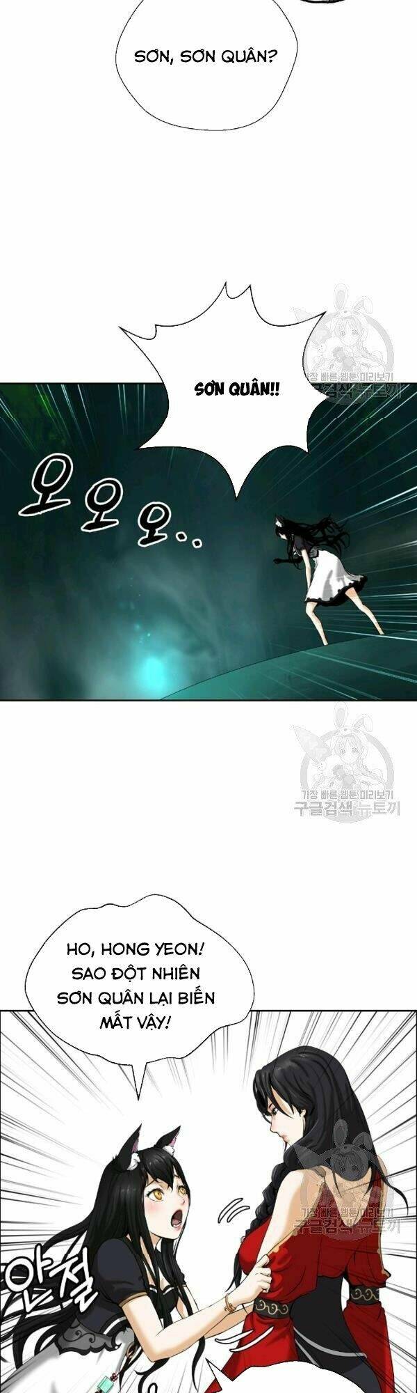 xuyên không thành hổ chapter 38 20