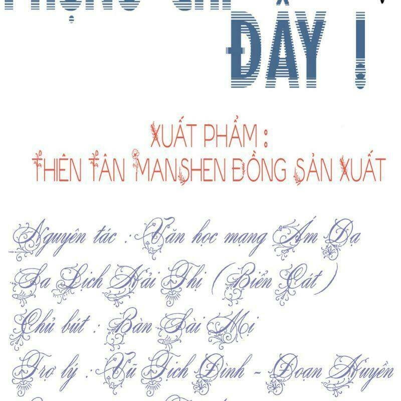 đứng yên ! phụng chỉ đánh cướp đây chapter 25 3