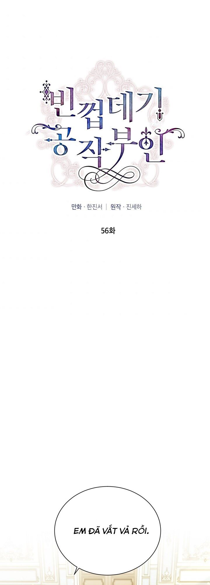 nữ công tước với tâm hồn trống rỗng chapter 56 7