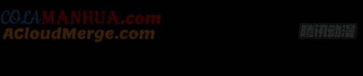 huyết cơ và kỵ sĩ chapter 266 56