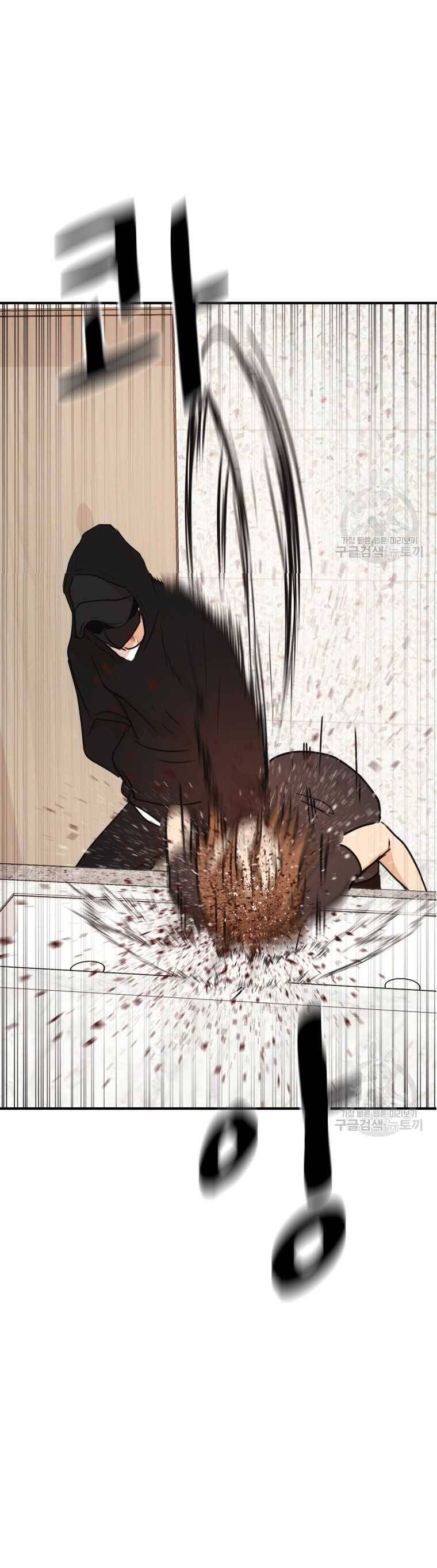 Bạn Trai Vệ Sĩ chapter 102 24