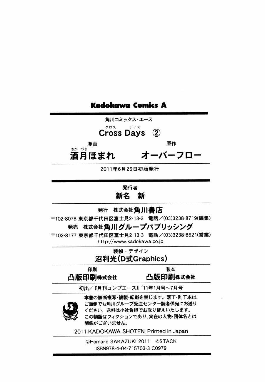 cross days chapter 13 29