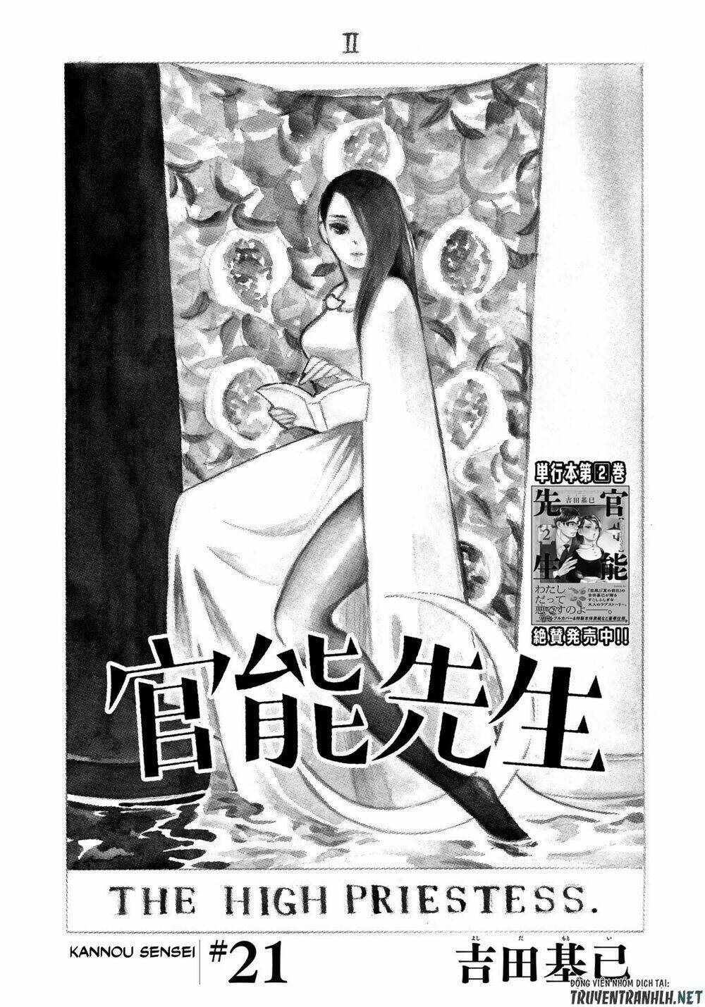 kannou sensei chapter 21 4